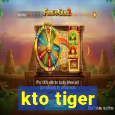 kto tiger