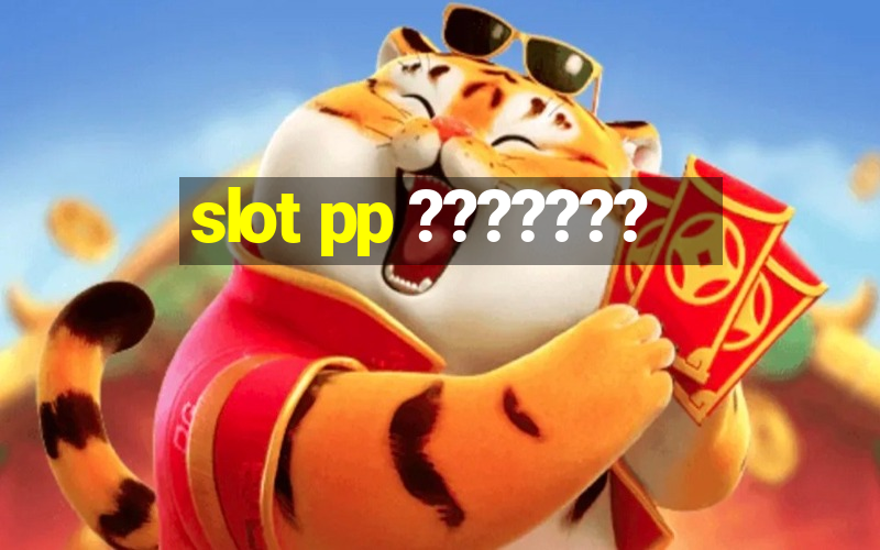 slot pp ???????