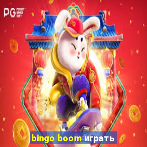 bingo boom играть