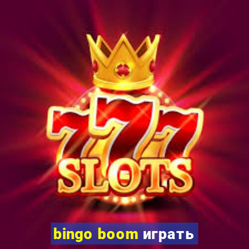 bingo boom играть