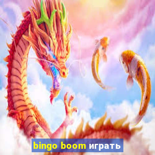 bingo boom играть