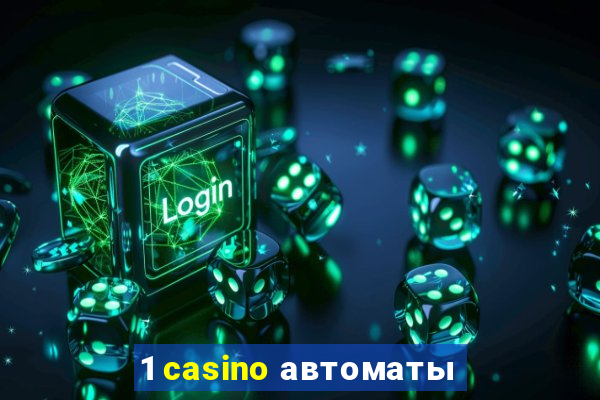 1 casino автоматы