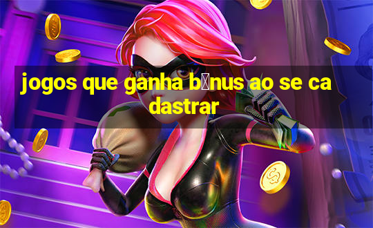 jogos que ganha b么nus ao se cadastrar