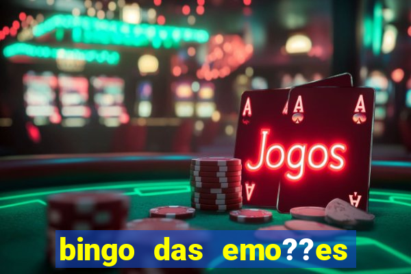 bingo das emo??es para imprimir pdf