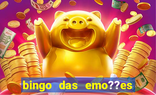 bingo das emo??es para imprimir pdf