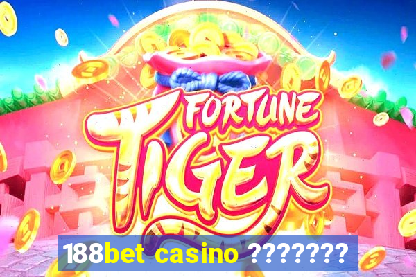 188bet casino ???????