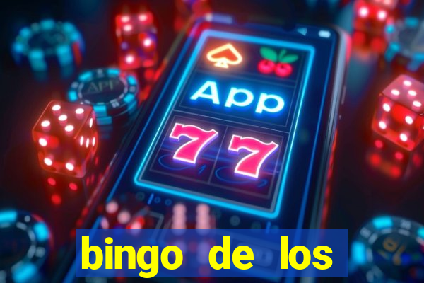 bingo de los amigos para imprimir