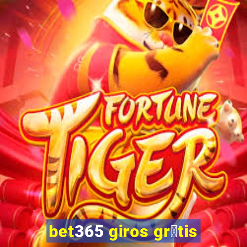 bet365 giros gr谩tis