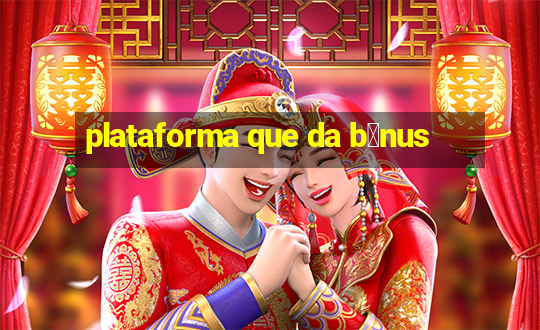 plataforma que da b么nus