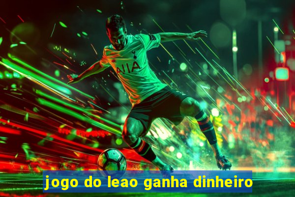 jogo do leao ganha dinheiro