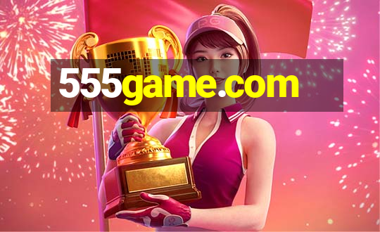 555game.com