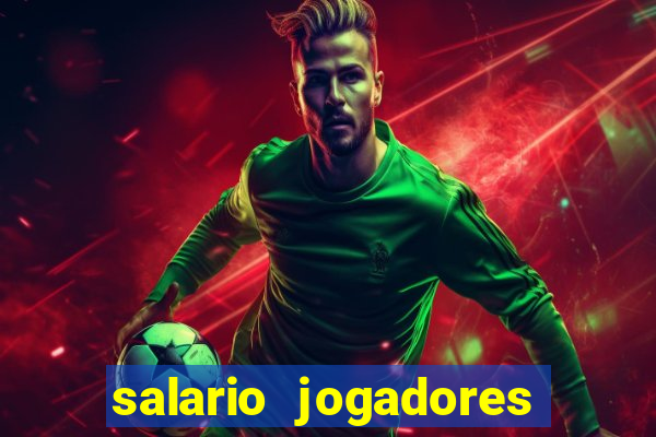 salario jogadores serie b