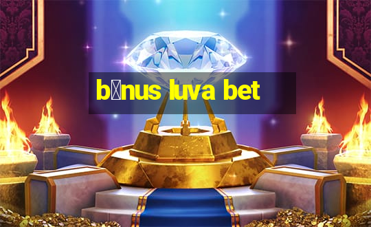 b么nus luva bet