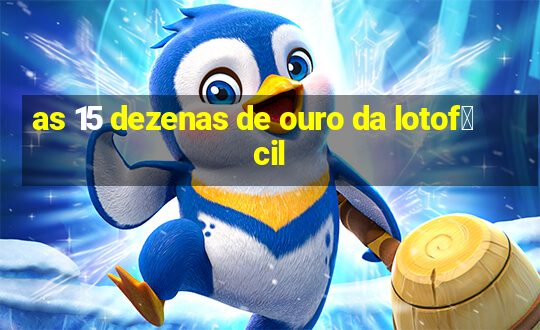 as 15 dezenas de ouro da lotof谩cil