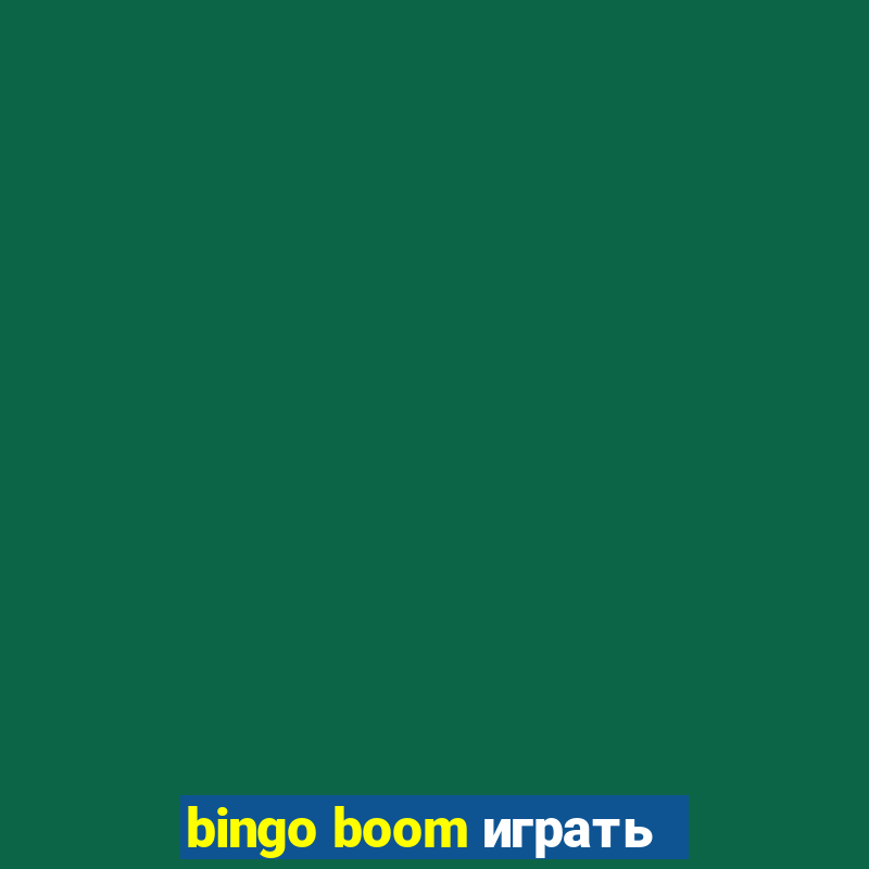 bingo boom играть